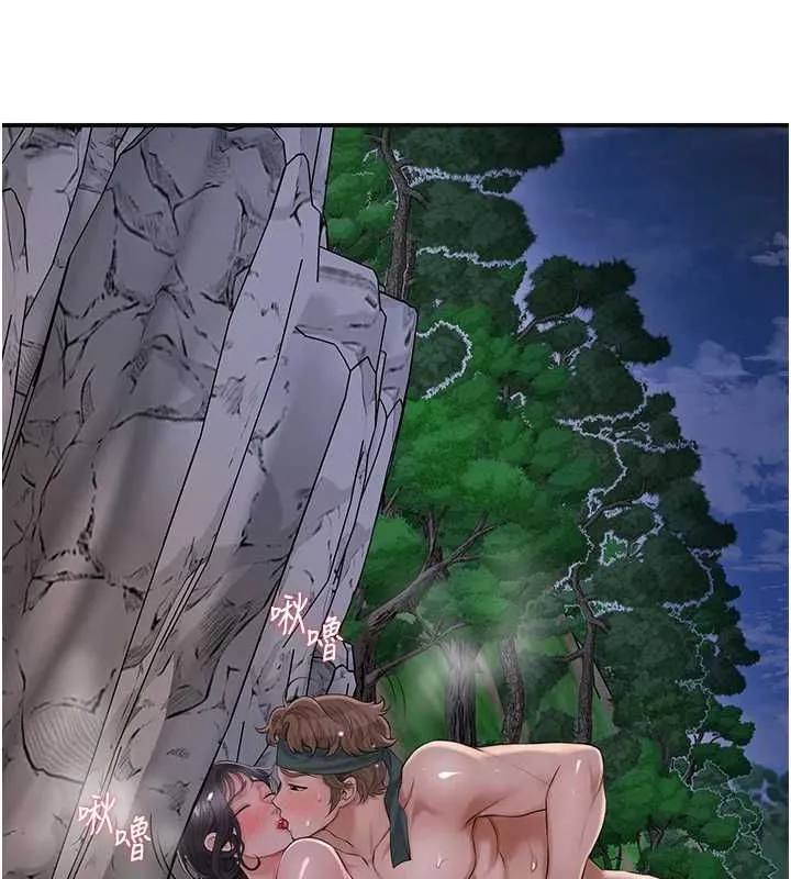 第35话-秋香娘子雪白的肌肤… 9