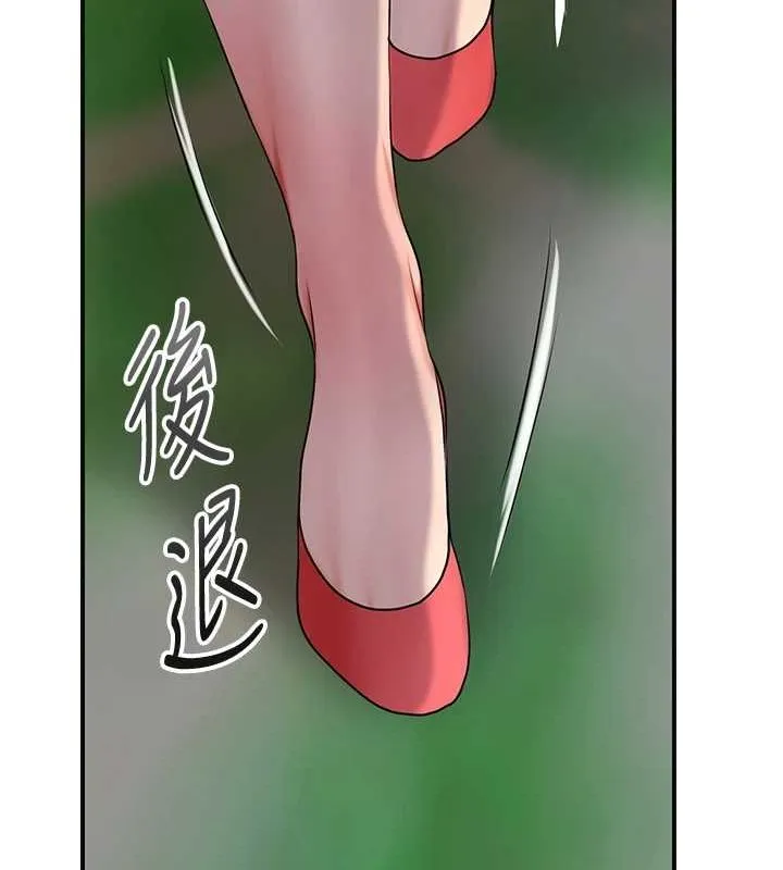 第35话-秋香娘子雪白的肌肤… 12