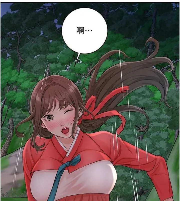 第35话-秋香娘子雪白的肌肤… 14