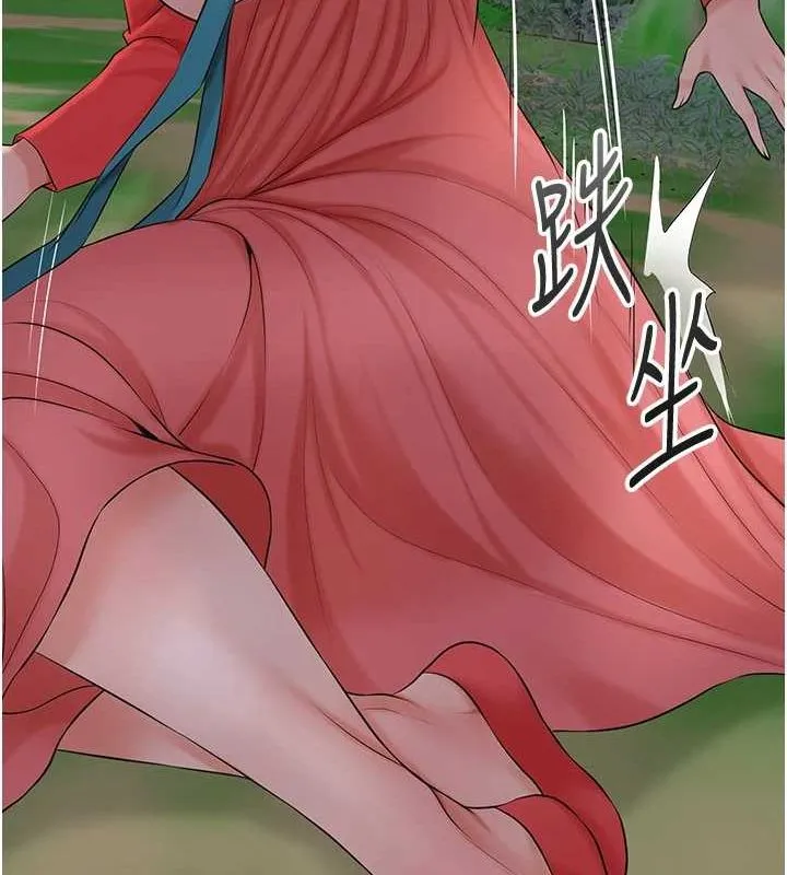 第35话-秋香娘子雪白的肌肤… 15