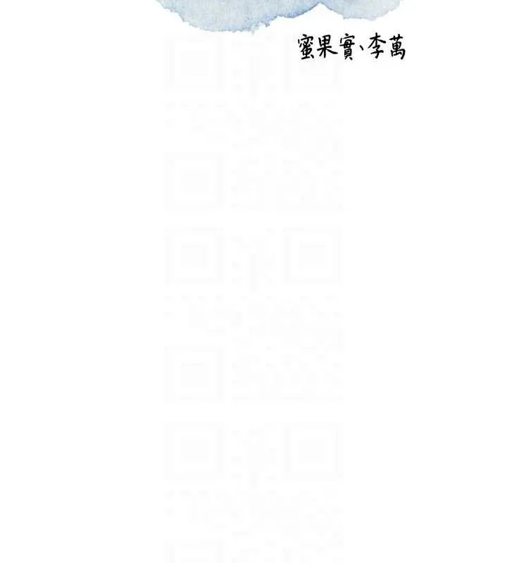 第35话-秋香娘子雪白的肌肤… 21