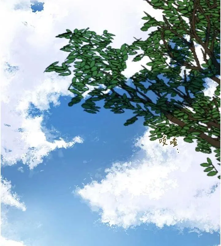 第35话-秋香娘子雪白的肌肤… 23
