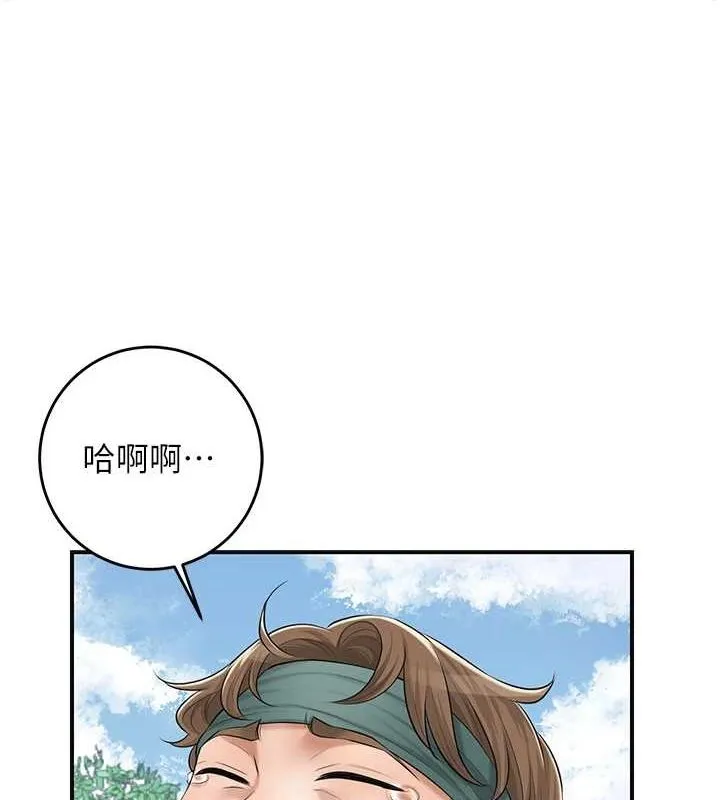 第35话-秋香娘子雪白的肌肤… 28
