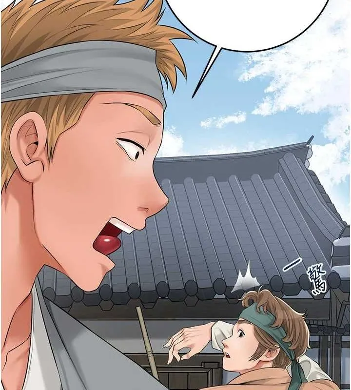 第35话-秋香娘子雪白的肌肤… 31