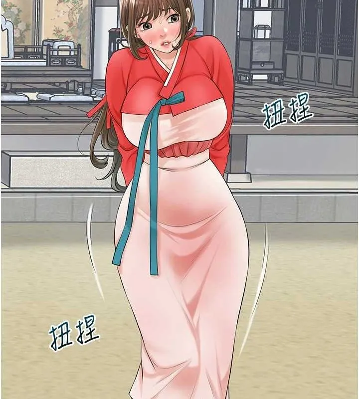 第35话-秋香娘子雪白的肌肤… 40