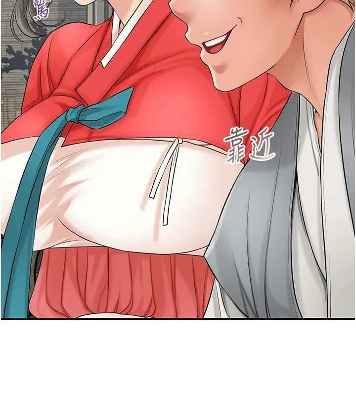 第35话-秋香娘子雪白的肌肤… 44