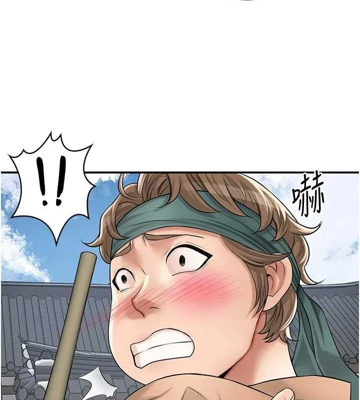 第35话-秋香娘子雪白的肌肤… 52