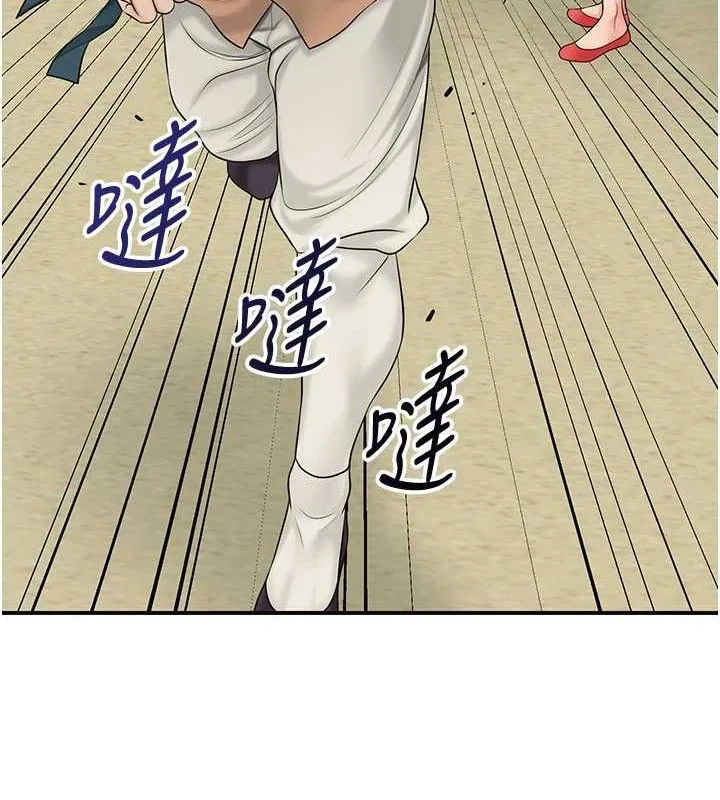 第35话-秋香娘子雪白的肌肤… 60