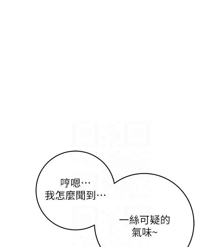 第35话-秋香娘子雪白的肌肤… 61