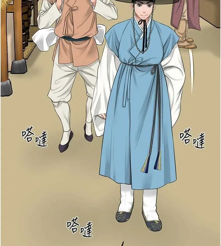 第35话-秋香娘子雪白的肌肤… 66