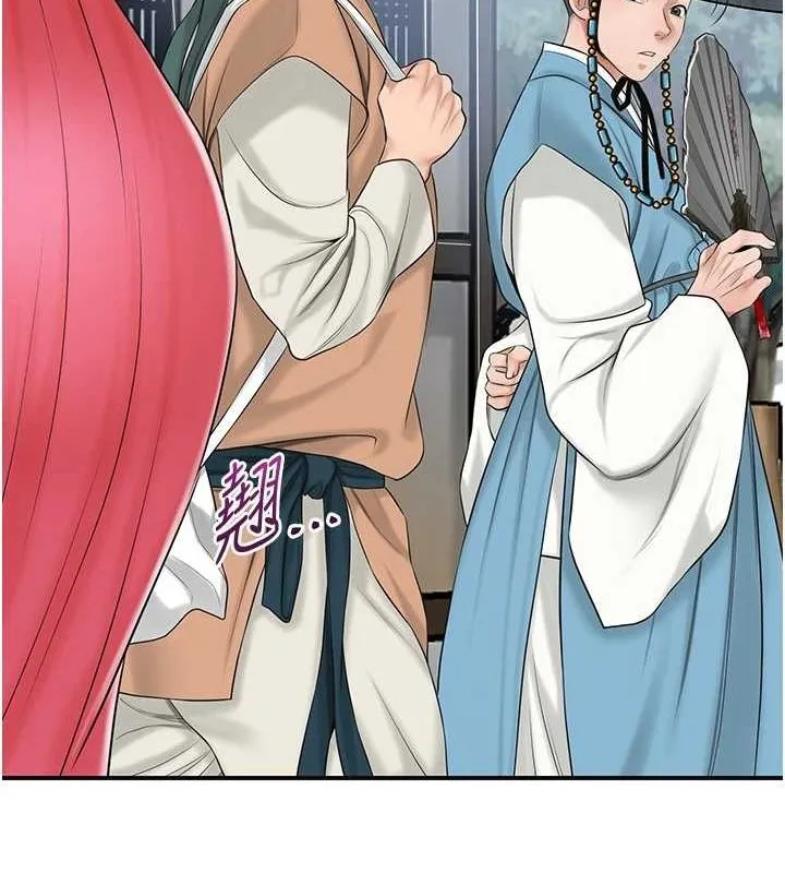 第35话-秋香娘子雪白的肌肤… 69