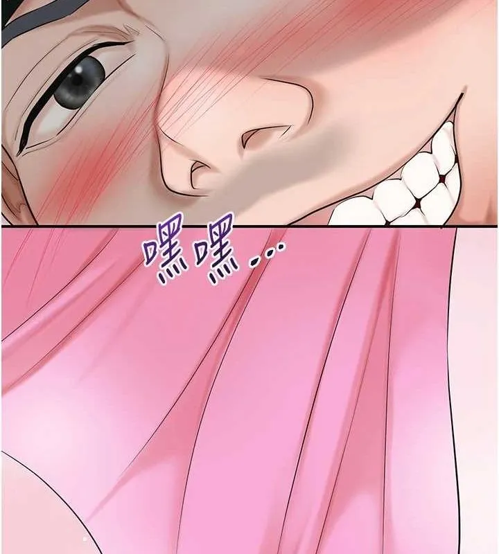 第35话-秋香娘子雪白的肌肤… 88