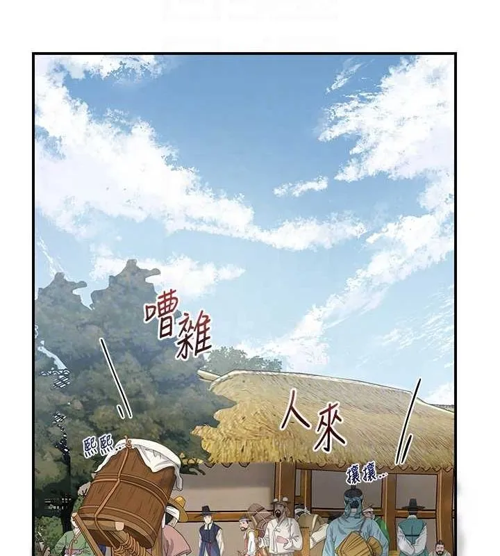 第35话-秋香娘子雪白的肌肤… 92