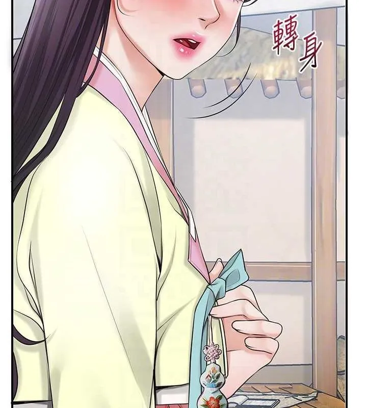 第35话-秋香娘子雪白的肌肤… 98