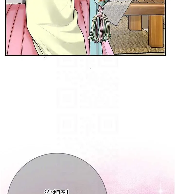 第35话-秋香娘子雪白的肌肤… 99