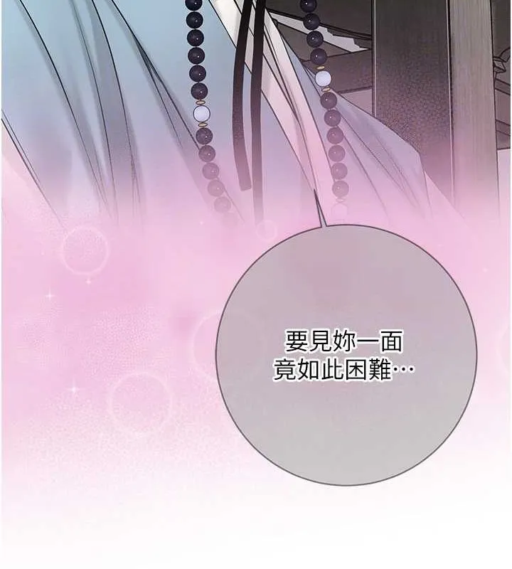 第35话-秋香娘子雪白的肌肤… 101