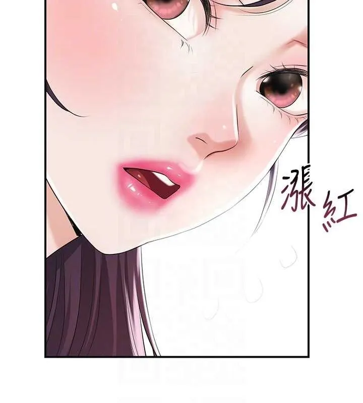 第35话-秋香娘子雪白的肌肤… 118