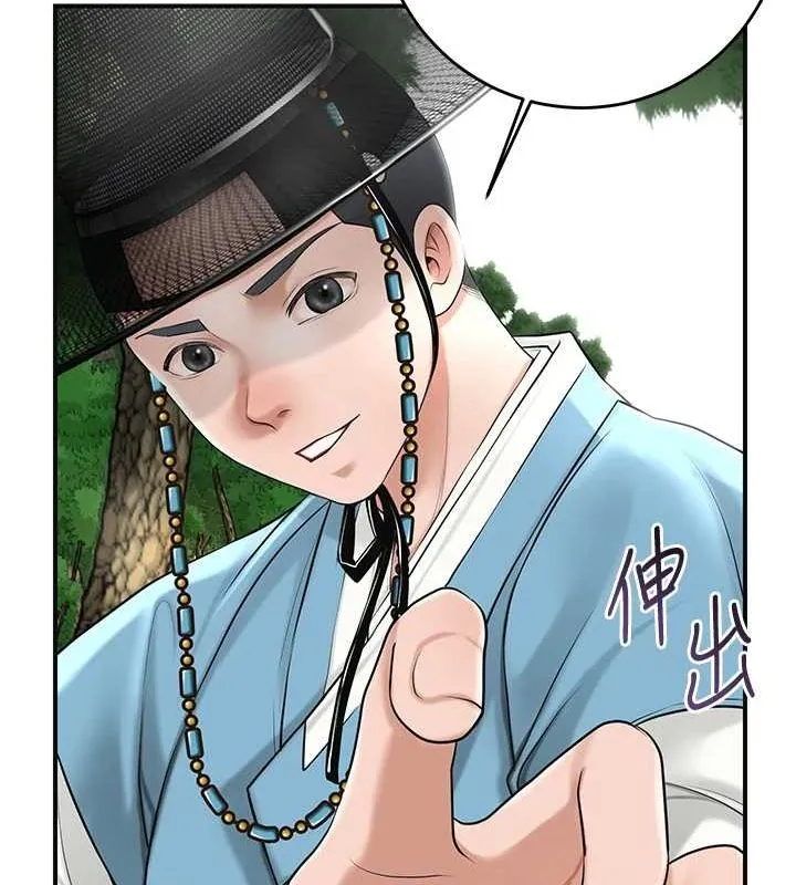 第35话-秋香娘子雪白的肌肤… 131
