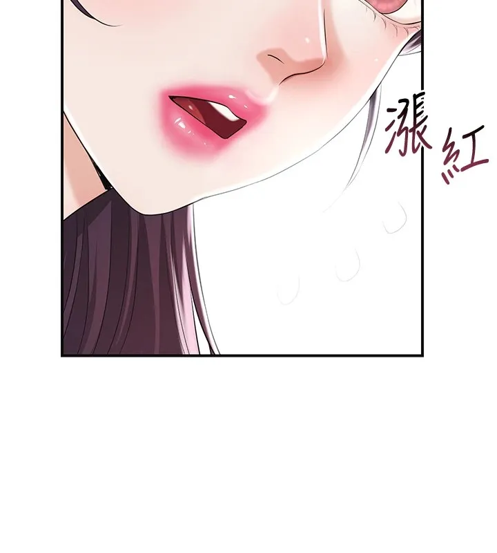 第36话-这么粗…放进去是什么感觉? 6