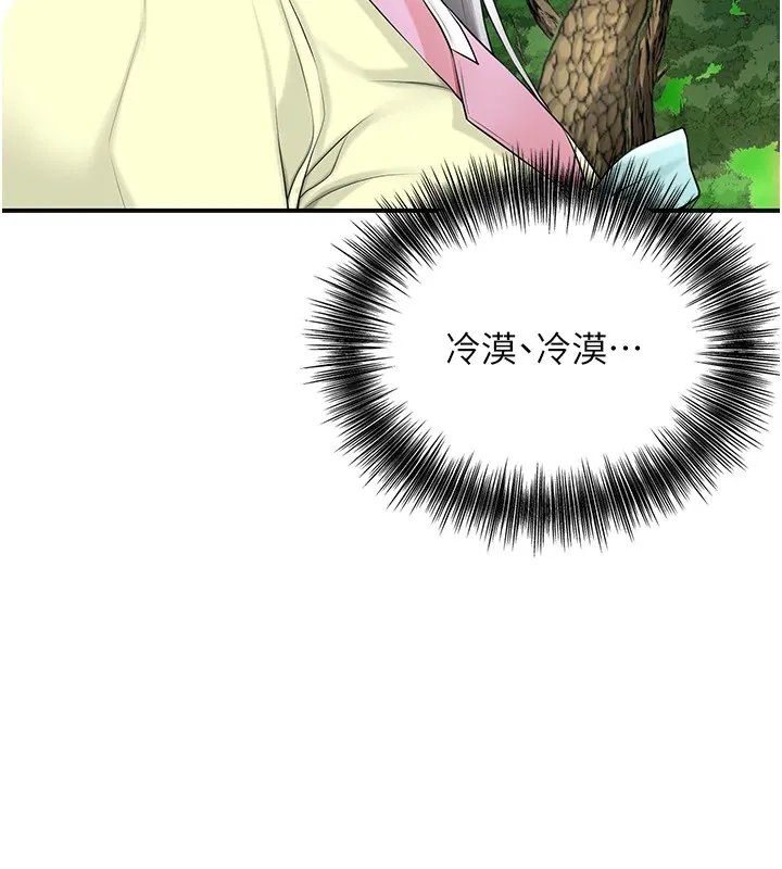 第36话-这么粗…放进去是什么感觉? 18