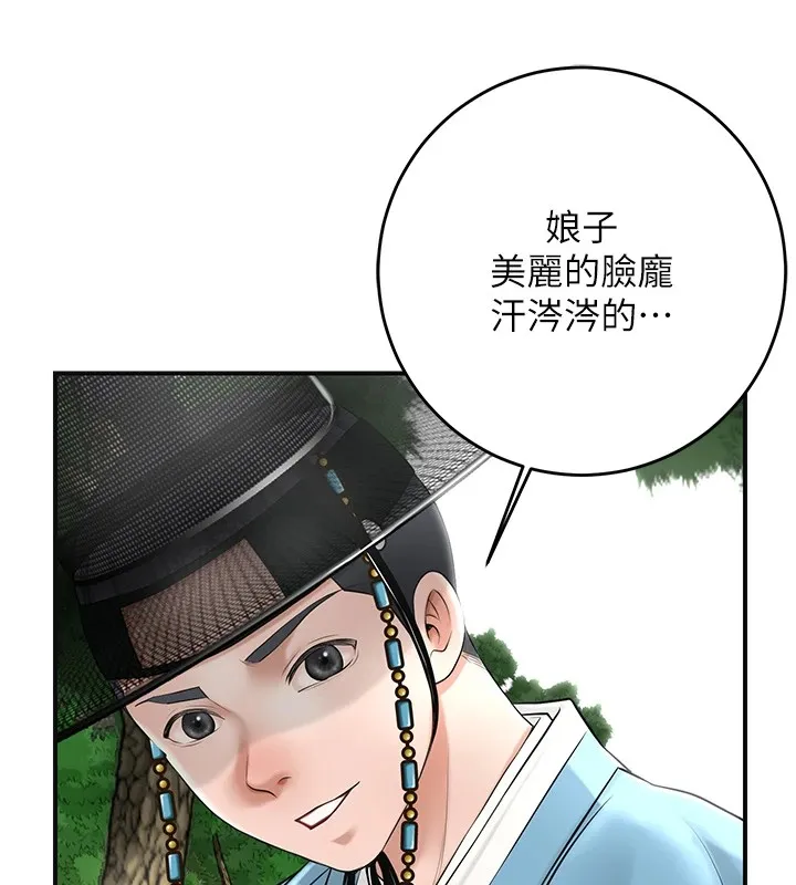 第36话-这么粗…放进去是什么感觉? 19