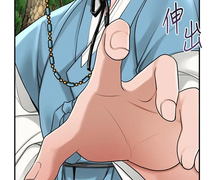第36话-这么粗…放进去是什么感觉? 20