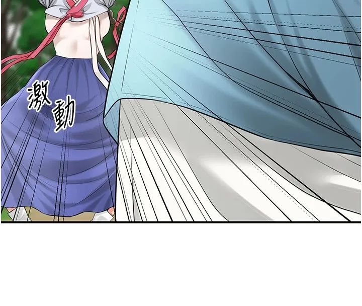 第36话-这么粗…放进去是什么感觉? 28