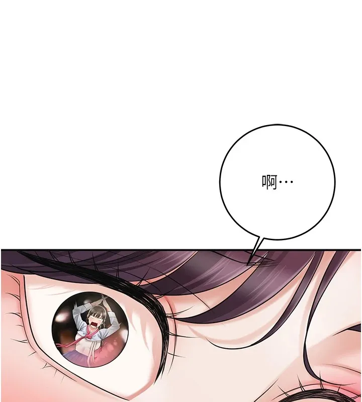 第36话-这么粗…放进去是什么感觉? 29
