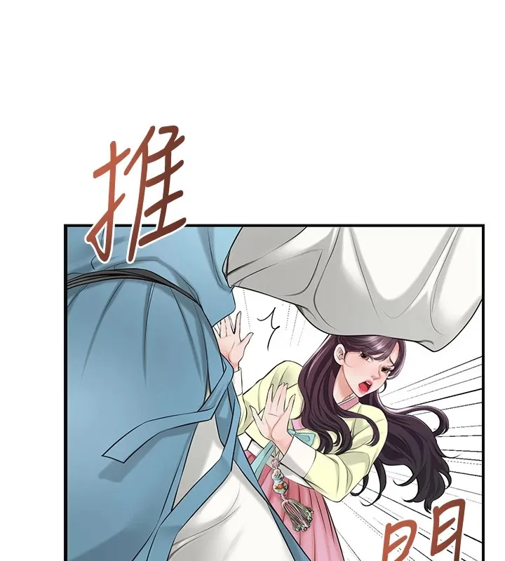 第36话-这么粗…放进去是什么感觉? 31