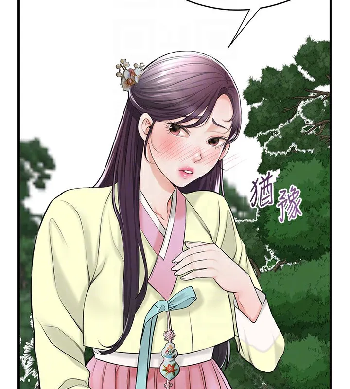 第36话-这么粗…放进去是什么感觉? 34