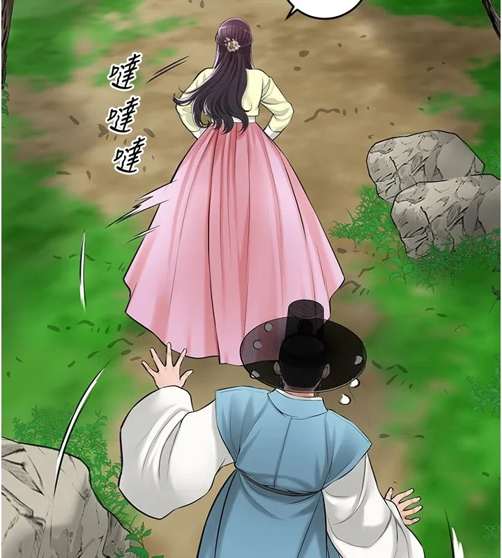 第36话-这么粗…放进去是什么感觉? 39