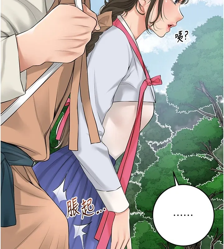 第36话-这么粗…放进去是什么感觉? 55