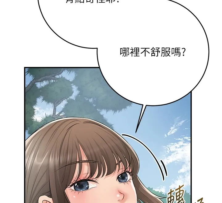 第36话-这么粗…放进去是什么感觉? 57