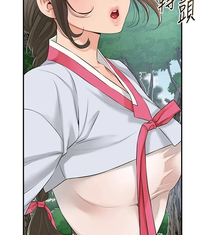 第36话-这么粗…放进去是什么感觉? 58