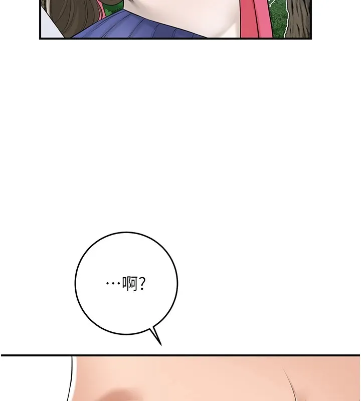 第36话-这么粗…放进去是什么感觉? 59