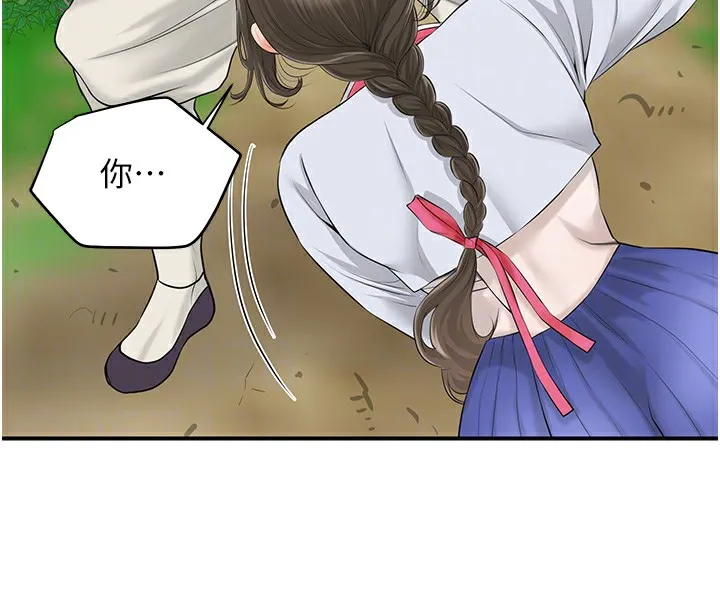 第36话-这么粗…放进去是什么感觉? 65