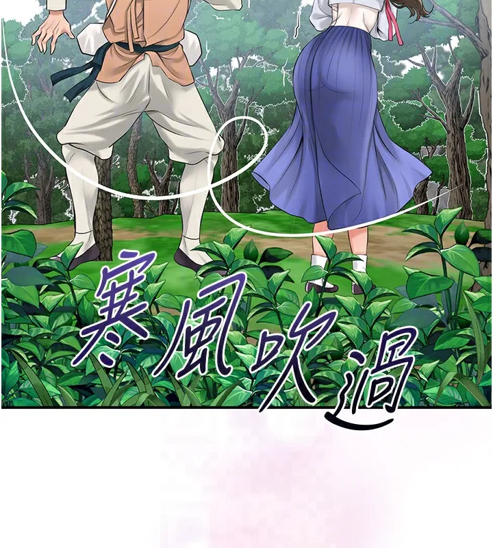 第36话-这么粗…放进去是什么感觉? 77