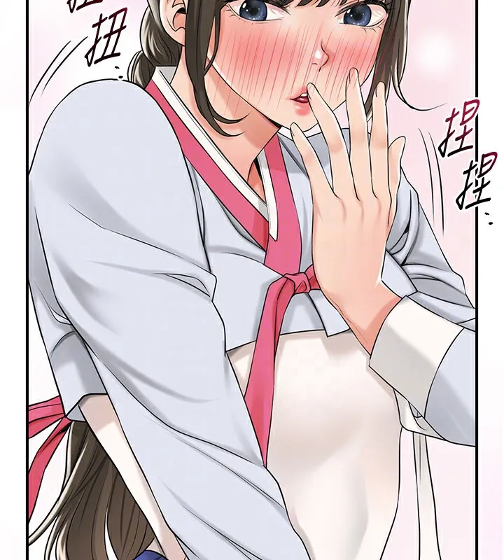 第36话-这么粗…放进去是什么感觉? 79