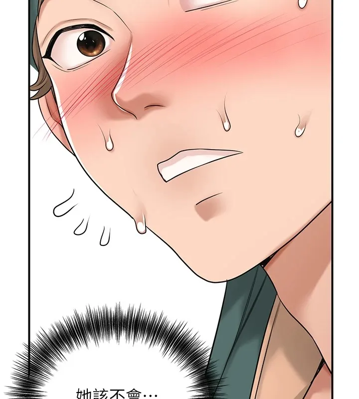 第36话-这么粗…放进去是什么感觉? 89