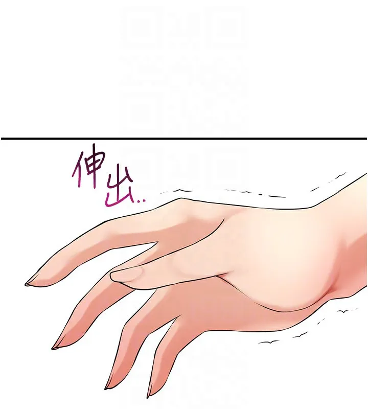 第36话-这么粗…放进去是什么感觉? 114