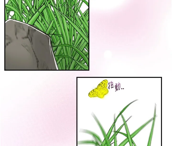 第36话-这么粗…放进去是什么感觉? 121