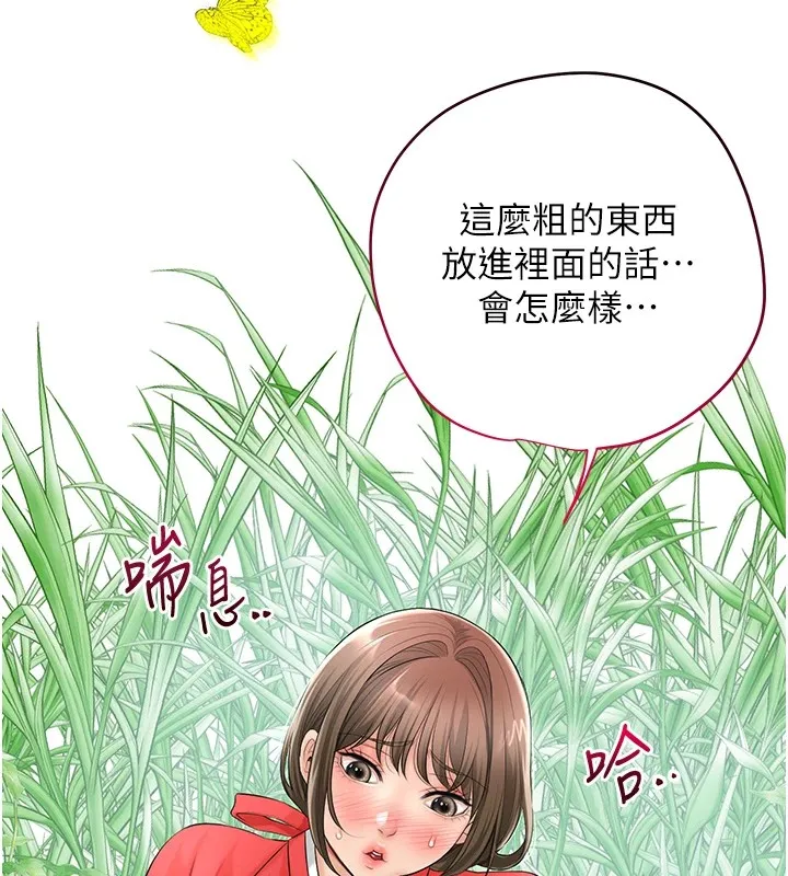 第36话-这么粗…放进去是什么感觉? 127