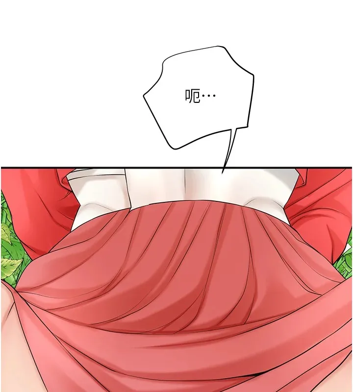 第36话-这么粗…放进去是什么感觉? 130