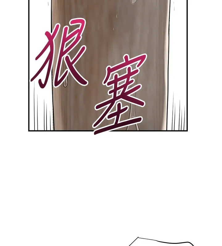 第36话-这么粗…放进去是什么感觉? 134