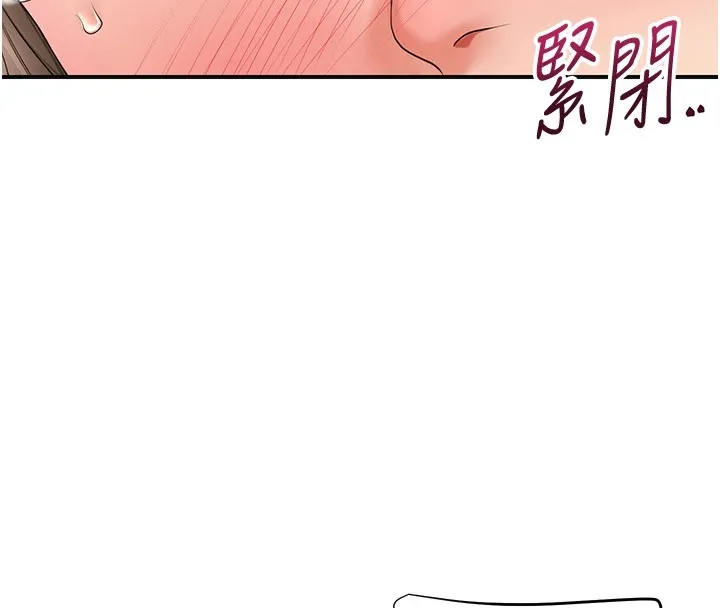 第36话-这么粗…放进去是什么感觉? 136