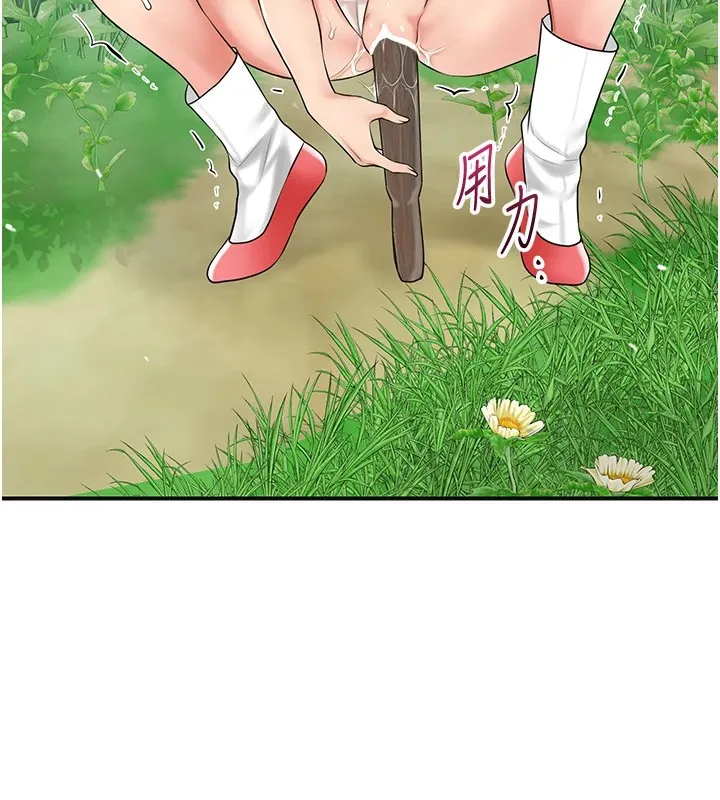 第36话-这么粗…放进去是什么感觉? 138