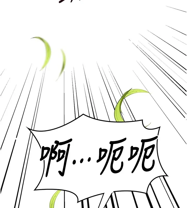 第36话-这么粗…放进去是什么感觉? 141
