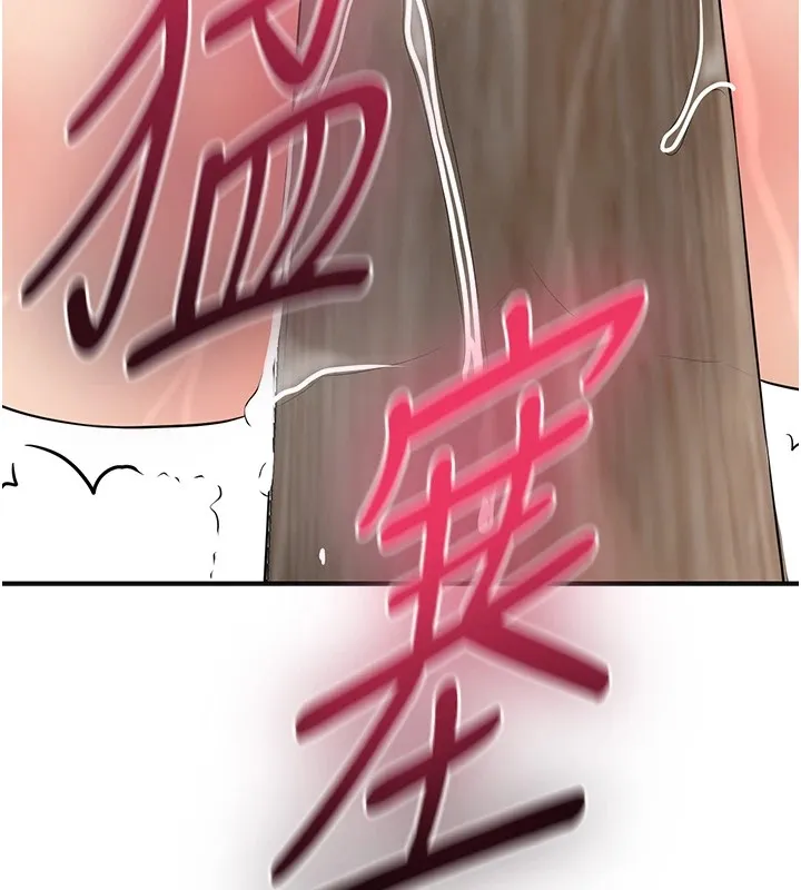 第36话-这么粗…放进去是什么感觉? 145