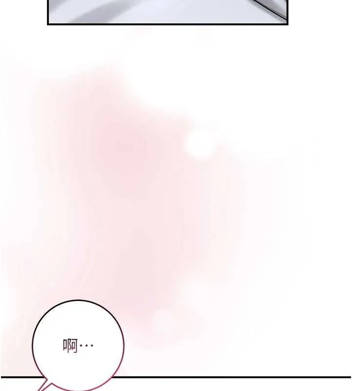 第38话-让我看看妳的蜜穴 15