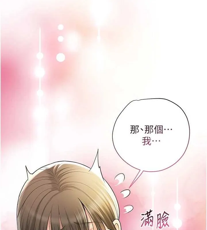 第38话-让我看看妳的蜜穴 17